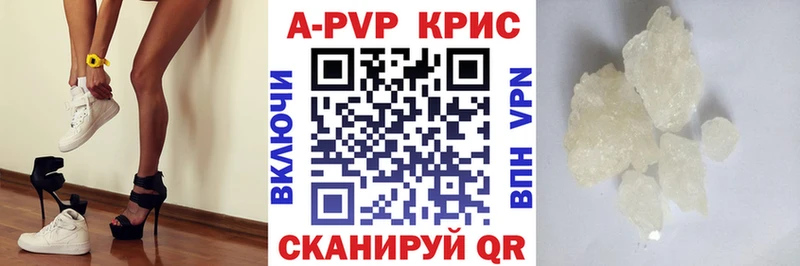 Alfa_PVP кристаллы  Купить  Кубинка 
