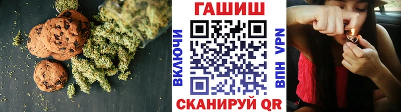 Купить где  Кубинка  Еда ТГК марихуана 