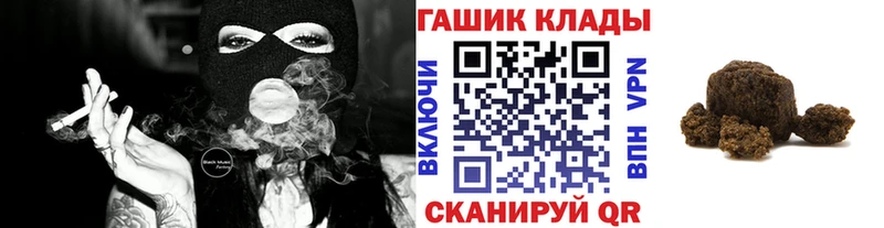ГАШИШ индика сатива  Купить закладки  Кубинка 
