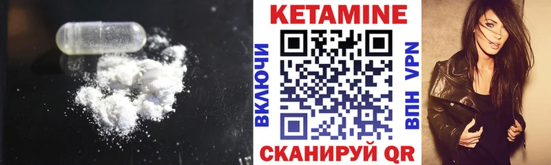 КЕТАМИН ketamine  Купить  Кубинка 