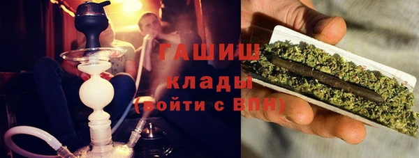 мяу мяу кристалл Михайловка