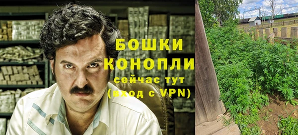 мяу мяу кристалл Михайловка