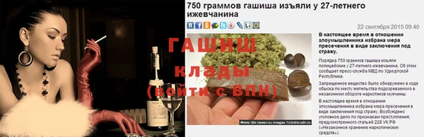мяу мяу кристалл Михайловка
