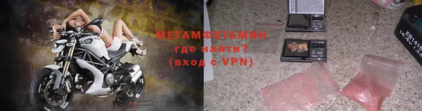 мяу мяу кристалл Михайловка