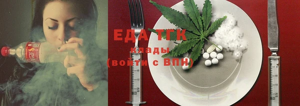мяу мяу кристалл Михайловка