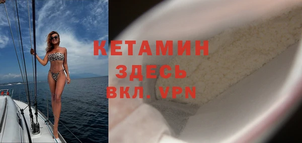 мескалин Михайлов