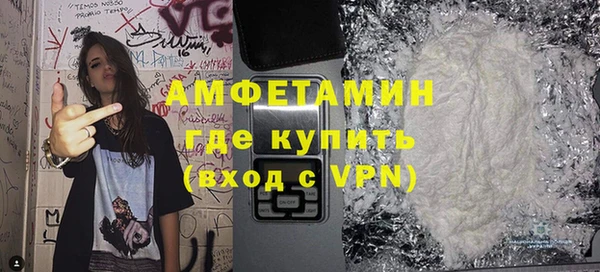 мяу мяу кристалл Михайловка