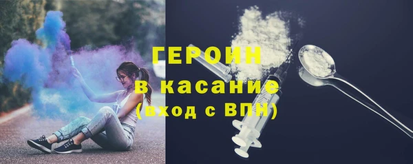 мяу мяу кристалл Михайловка