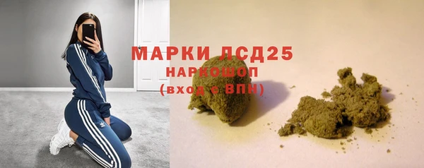 мескалин Михайлов