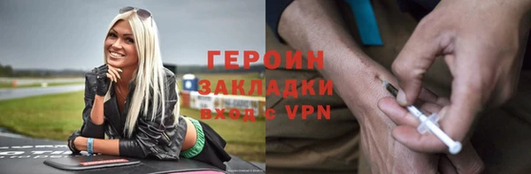мяу мяу кристалл Михайловка