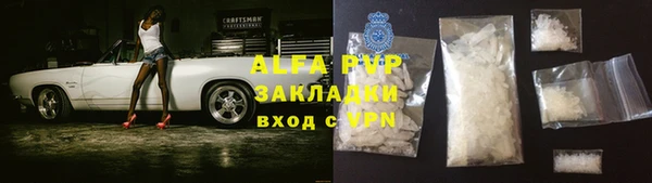 винт Михайловск