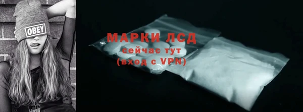мескалин Михайлов