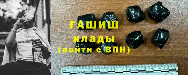 мяу мяу кристалл Михайловка
