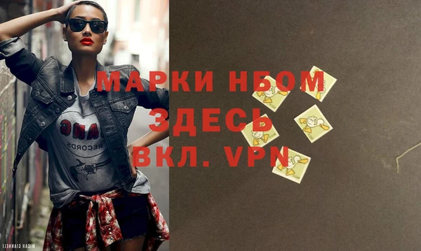 винт Михайловск