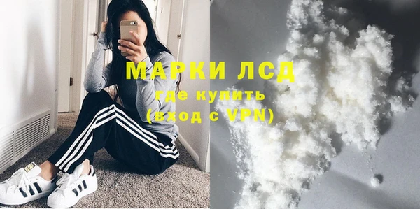 мяу мяу кристалл Михайловка