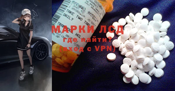 мяу мяу кристалл Михайловка