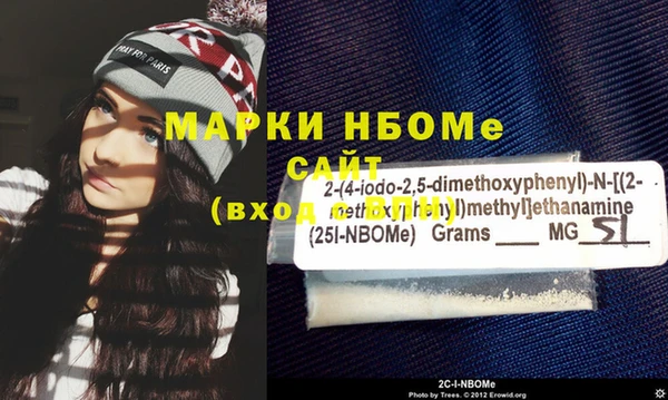 мяу мяу кристалл Михайловка