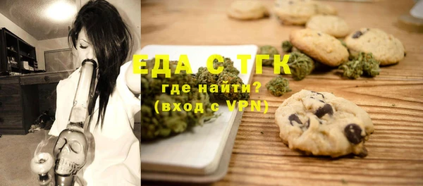 мяу мяу кристалл Михайловка