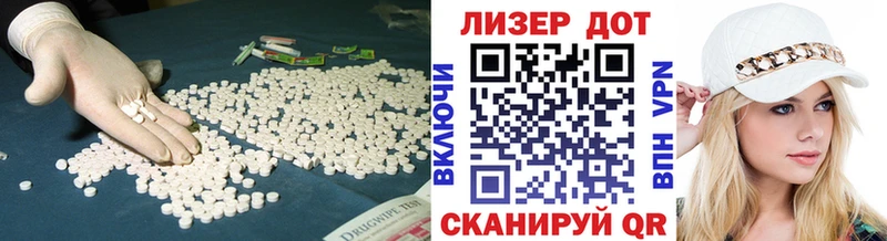Лсд 25 экстази кислота  Купить где  Кубинка 