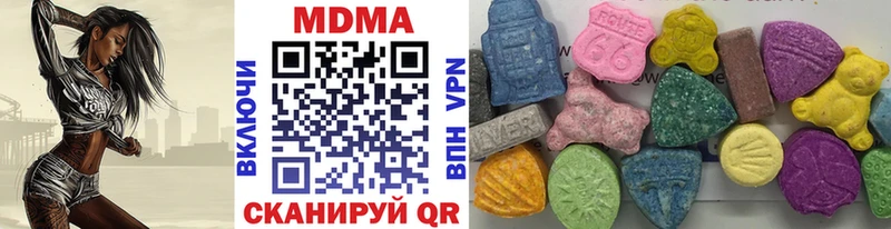 МДМА кристаллы  Купить  Кубинка 
