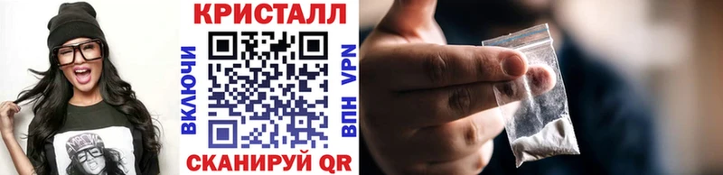 МЕТАМФЕТАМИН Methamphetamine  Купить где  Кубинка 
