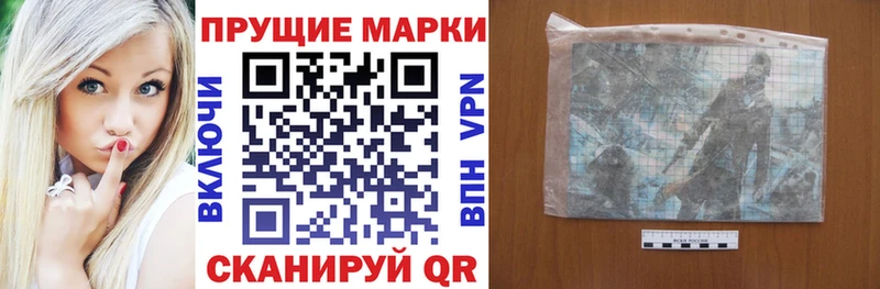 Купить где  Кубинка  Наркотические марки 1,8мг 
