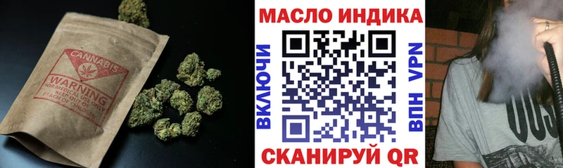 ТГК THC oil  Купить закладки  Кубинка 